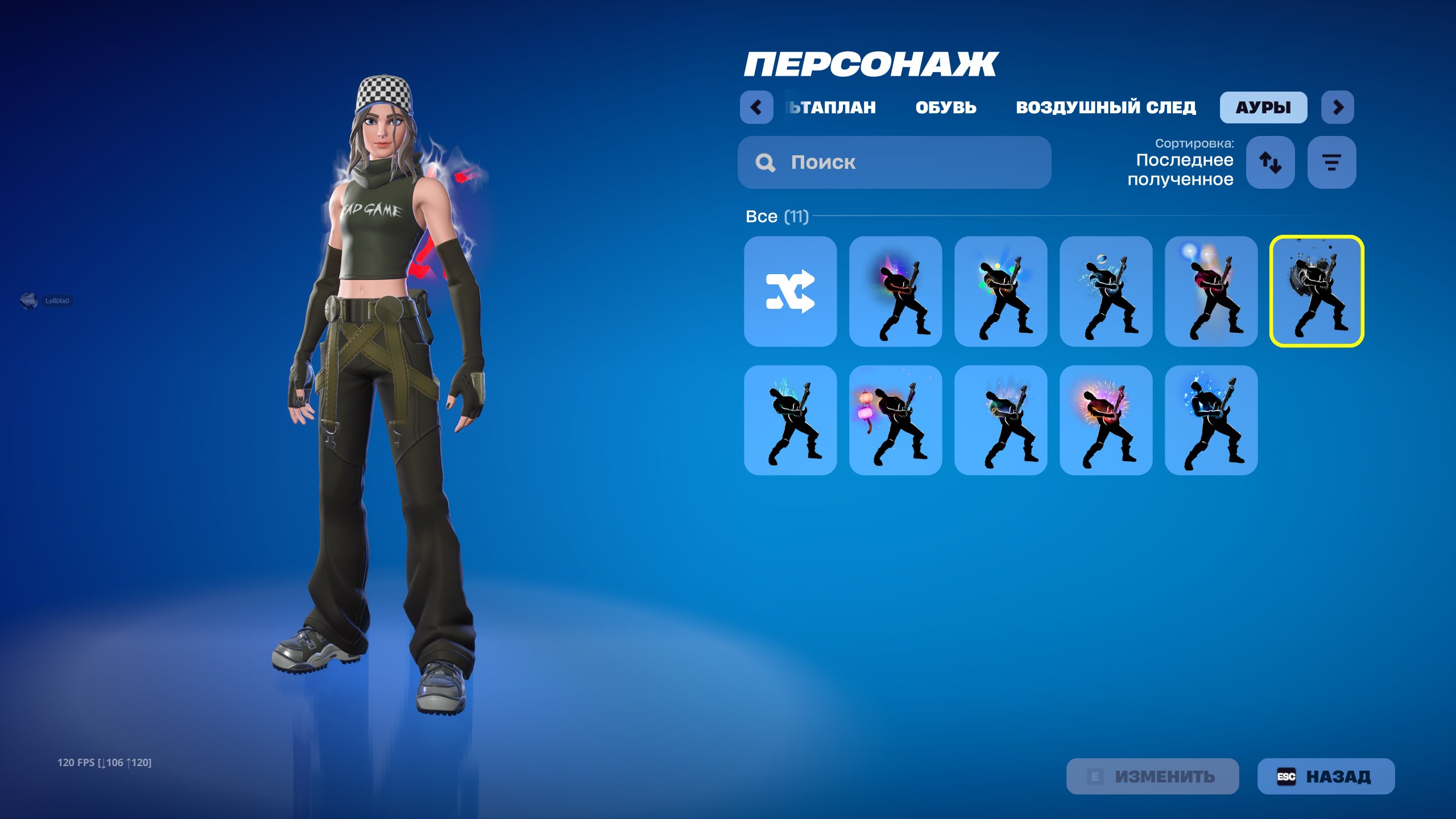 💗The best account in FORTNITE (cool-rare skins, cool pickaxes and backpacks, and a lot of emotions💗, Sale, skins 80