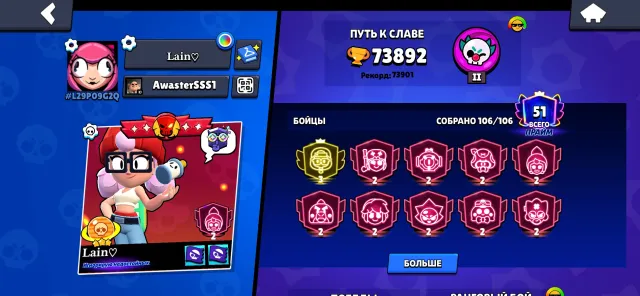 account with 35 rank and 3 prime, 73500 trophies, 106 brawlers, 51 primes