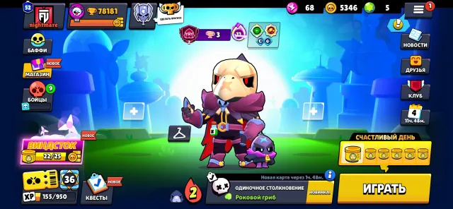 not a bad account for a base, 78513 trophies, 107 brawlers, 53 primes