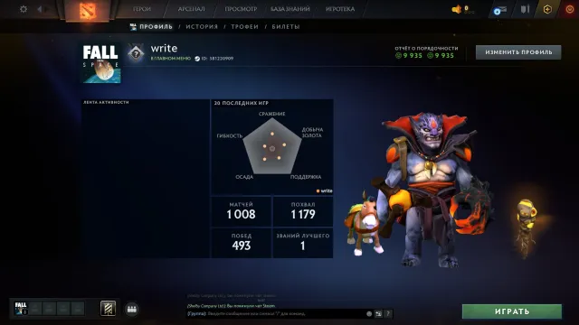 ✅ Calibration (1700mmr) | Decency 9935 | Trophy level 42 | Matches 1008 | Weather Moonbeam, Sale, 1700 MMR, 9935 Behavior score, 9935 вежливости, 1008 games