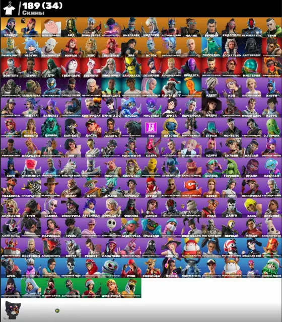 💟AUTO ISSUE💟Hana🟣Joss🌸Hope🟣Evie🌸Reaper🟣Platinum Racer🌸Ariana Grande🟣Sayara🌸, Sale, skins 189