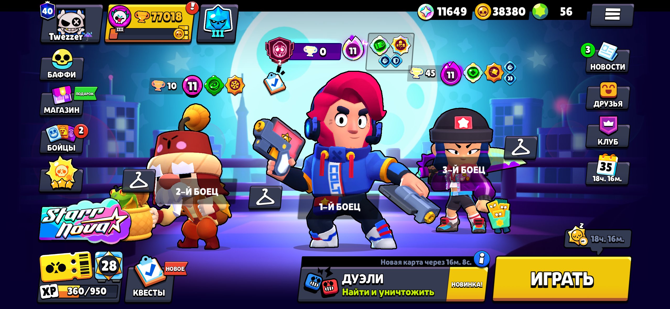 Jsjsjsjskkakakskksacyoaxgiaxgakgxxwkgxwgkxaahx, trophies 80000, brawlers 102, primes 52