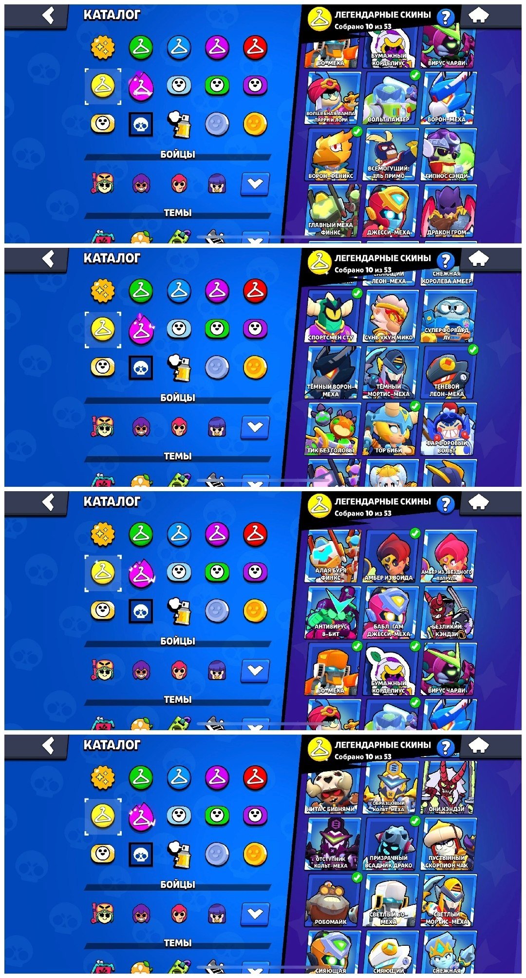 🌹⚡️Account created in 2023, 1 PRO PASS, 2 BP+, 🌹⚡DESCRIPTION⚡🌹, trophies 73403, brawlers 104, primes 46