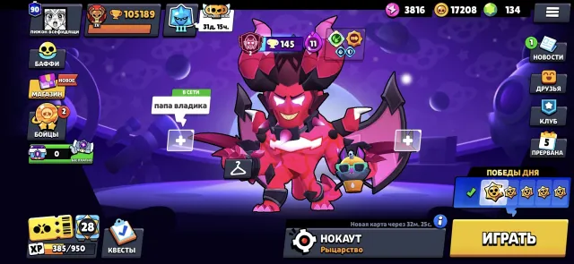 340 SKINS | 2022 YEAR | 109K TROPHIES, 105189 trophies, 106 brawlers, 90 primes