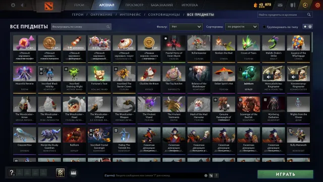 4368 mmr⭐Władca 4⭐Main pool ⭐Bez doładowań⭐ Rodzaj poczty⭐ ARKANA NA TB + 10 IMMORTAL, Sprzedaż, 4368 MMR, 5703 uczciwości, 5703 uprzejmości, 1299 meczów, 1495 godzin