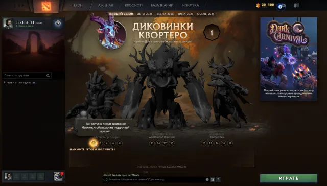 ✅Calibration (~2600mmr)✅3901 matchs🟢Honnêteté 10 841🟢Niveau de trophée 99🟢Paysage🟢SETS CATACOMBE, Vente, 2600 MMR, 10841 honnêteté, 10841 politesse, 3901 matchs
