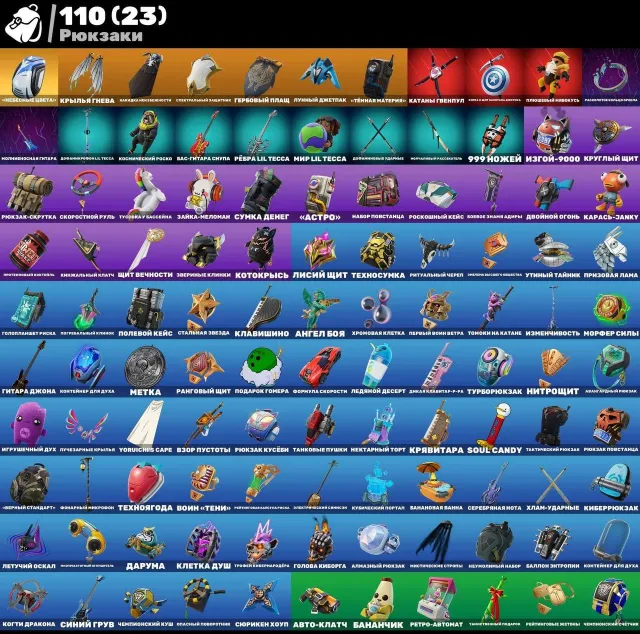 💸 old account with Take the L full access, Sale, 58 skins 💸