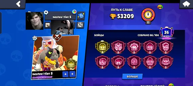 🗿3 PRIME🗿 | 1X MASTER | RANKED BOOST, 53209 trophies, 86 brawlers, 36 primes