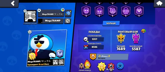 No bidding, check description, trophies 68687, brawlers 105, primes 31