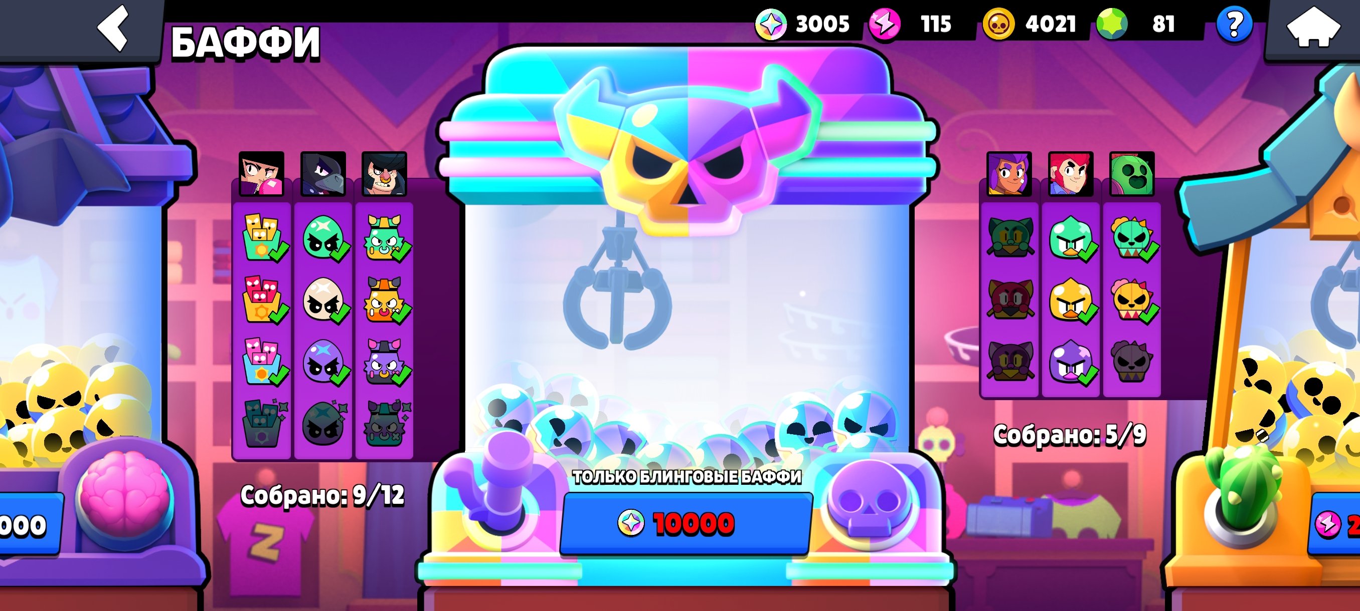 Brawl account, trophies 50216, brawlers 104, primes 26