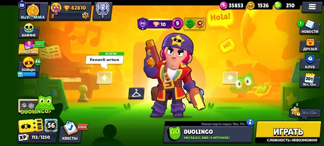 Selling Brawl Stars account, 82810 trophies, 104 brawlers, 58 primes
