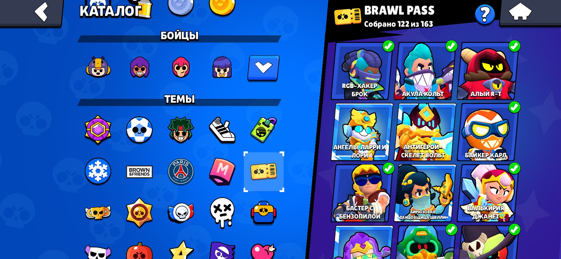 very juicy account, trophies 111111, brawlers 103, primes 106