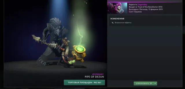 Selling an imba account, see description!!!, Sale, 8500 integrity, 8500 politeness, 102 matches