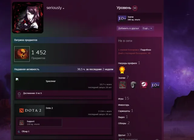 Аккаунт с рейтингом 3800 + Arma Reforger + Squd + Dayz + Rust, Продажа, 3800 MMR, 5000 порядочности, 5000 вежливости, 2000 матчей, 3000 часов