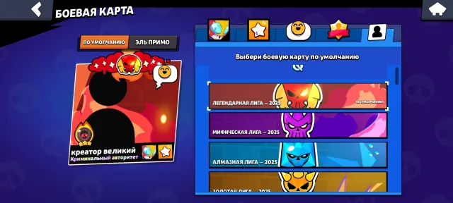 Продаю аккаунт так как ухожу из игры, 124488 кубков, 105 бравлеров, 116 праймов