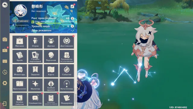 💎48 AR💎Furina + Signa💎Bai Zhu + Signa💎Event Lega💎No Mail💎📦【AUTO DELIVERY】📦, Any platform, Mail not linked, Lumine, Levelled up, AR 48