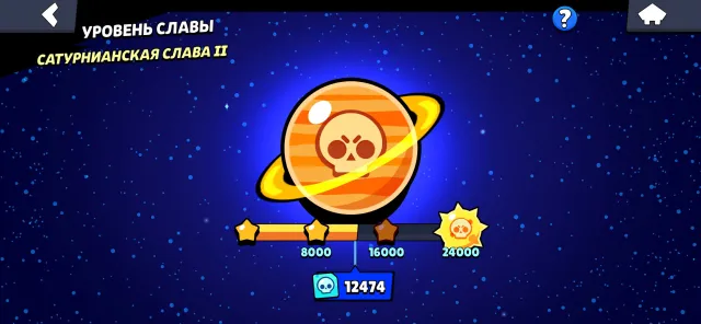 Selling a good account for Brawl Stars from 2019, 90000 trophies, 106 brawlers, 65 primes