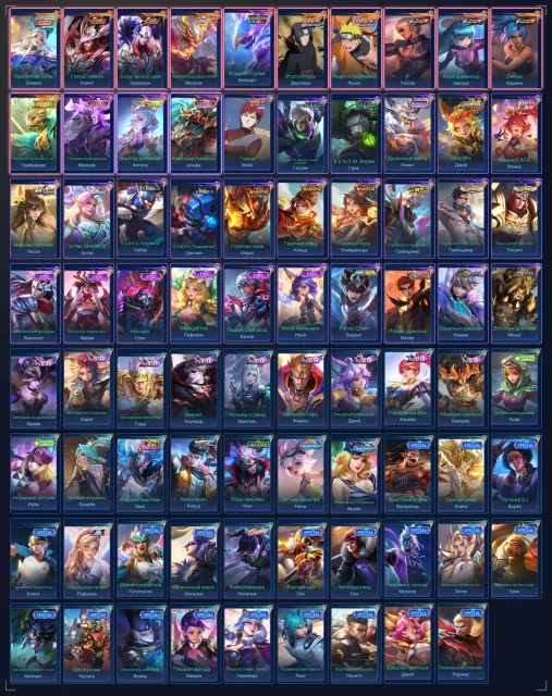 🔥КЛИНТ СИСЯ СОСУДЫ💠ИТАЧИ И НАРУТО👹KOF ГОССЕН АВРОРА КАРИНА 🌌ALLSTAR МОСКОВ КОЛЛЕКТОР ХЕЛКАРТ💠, Продажа, Ранг: Епік, Рівень: 47, Відсоток перемог: 52%, Герої: 105, Облики: 212