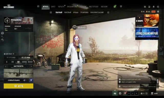 WHAT THE HELL!!? WHOLE 3 PROGRESSIVE GAN!!! LOTS OF SKINS TOP ACCOUNT, Yes BATTLEGROUNDS Plus