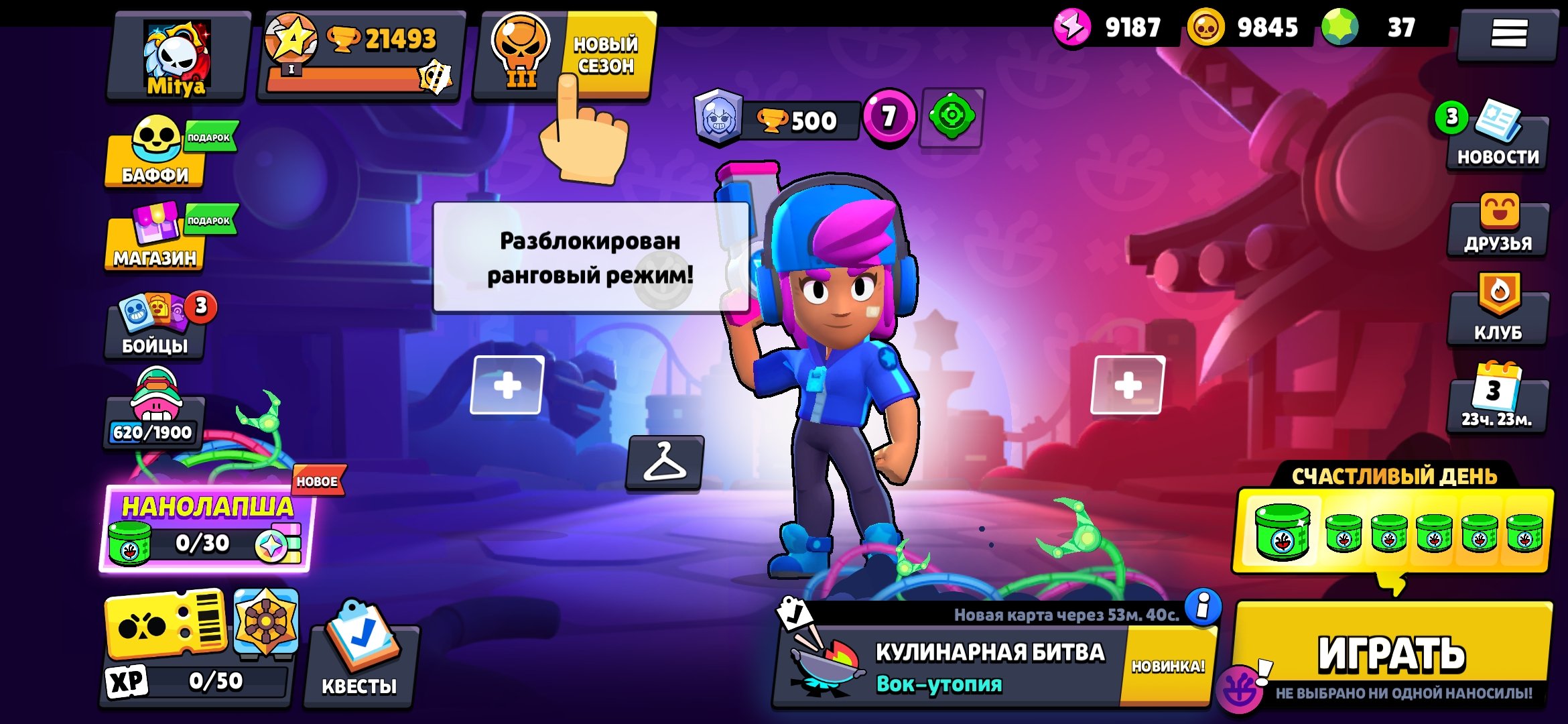 💳2 OLD BP💳🏮STAR SHELLY🏮REBEL LOLA🏮NINJA ASH🏮🐥0 BUFFY🐥🍀3-11 SIL🍀💎37 GEMS💎🎀47 SKINS🎀, trophies 21500, brawlers 66