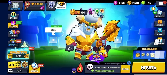 Selling my personal account., trophies 52410, brawlers 103, primes 25