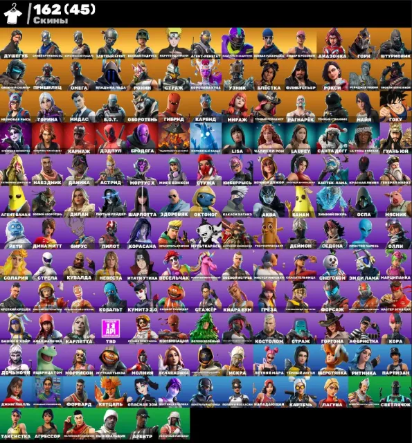 💮АВТОВЫДАЧА💮161 skins🌺PVE🫐Душегуб🌺Take The L🫐Рыцари🌺Защитник🫐Мара🌺Наруто🫐Лиса🌺Непоседа🫐Фреш🌺, Продажа, скины 161