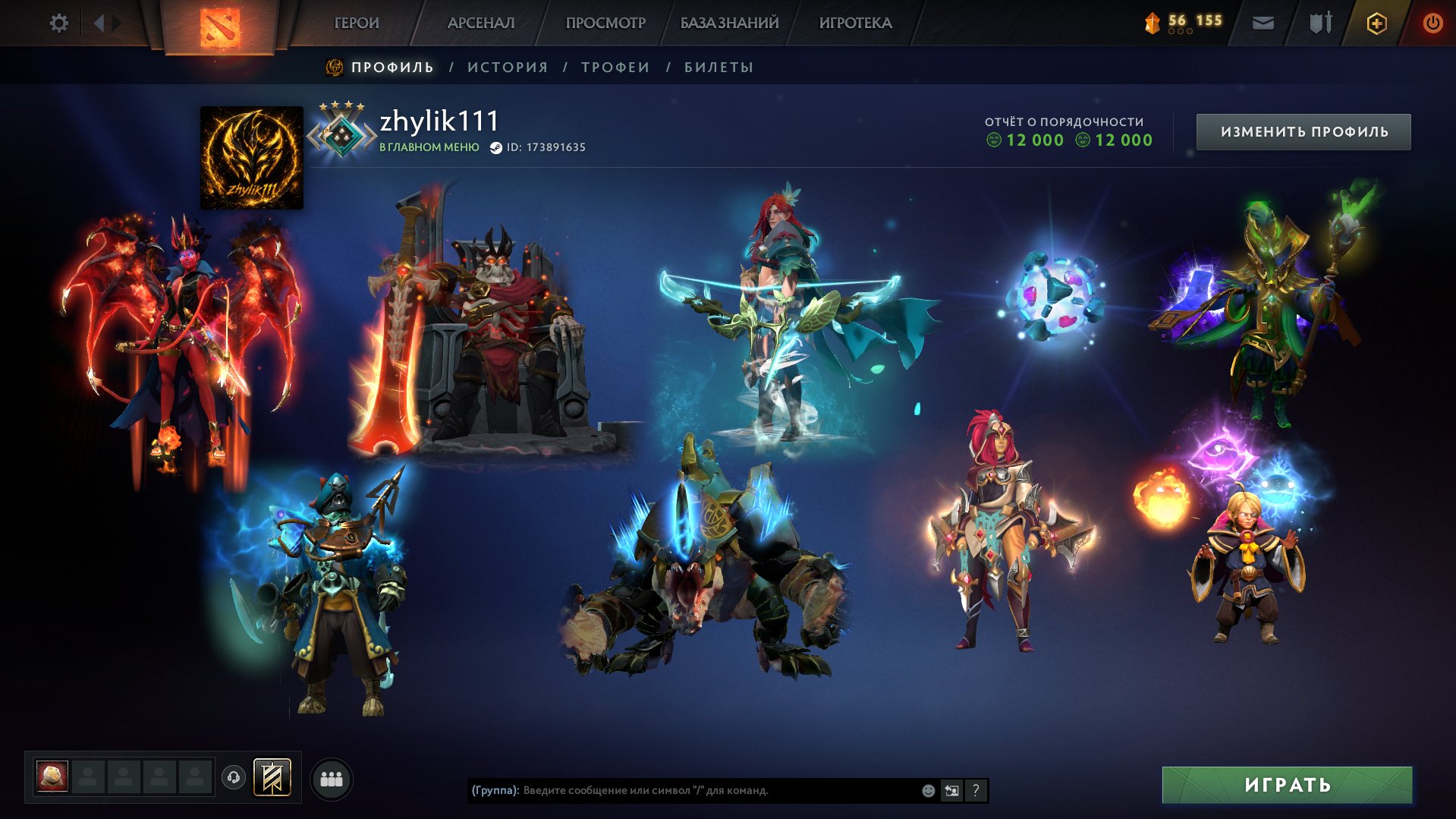 ✅ARCANES: QOP, WK, WR, IO ✅Terrain: Sanctums of the Divine and 5 OTHERS ✅Kunkka, PB, Sale, 1905 MMR, 12000 Behavior score, 12000 вежливости, 5775 games, 6500 hours