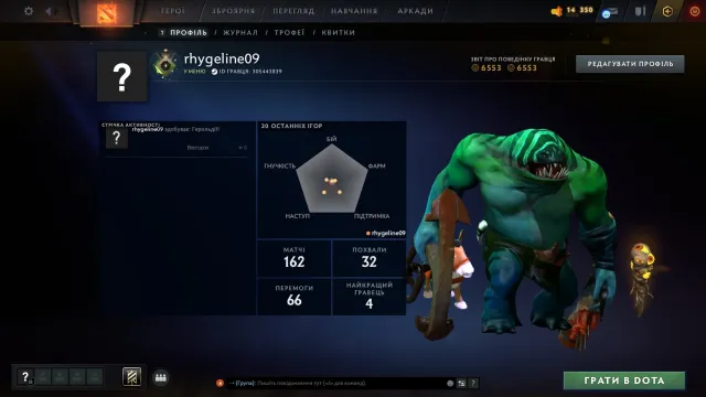 🏆 Готовый аккаунт Dota 2 🏆 🎯 РЕКРУТ | 1 ММР (100% уверенность) 🎯 🛡️ Полный доступ 🛡️, Продажа, 1 MMR, 6553 порядочности, 6553 вежливости, 165 матчей, 182 часов