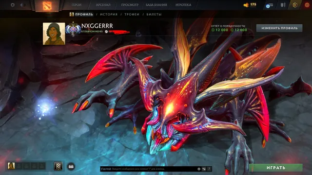 ✅⭐ 𝟑𝟖𝟐𝟎 𝗠𝗠𝗥 ⭐✅⭐FAT ACCOUNT⭐✅ 170 ITEMS + SETS ✅ 12K DECENCY ✅ FIRST MAIL ✅, Sale, 3820 MMR, 12000 Behavior score, 12000 вежливости, 400 games, 500 hours