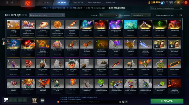 3883 MMR | 8969 POLITESSE | 899 MATCHS | 48 TROPHÉES | ÉPÉE DE SVEN | BEAUCOUP DE SKINS DANS LA DESCRIPTION |, Vente, 3883 MMR, 8969 politesse, 7950 courtoisie, 899 matchs, 1193 heures