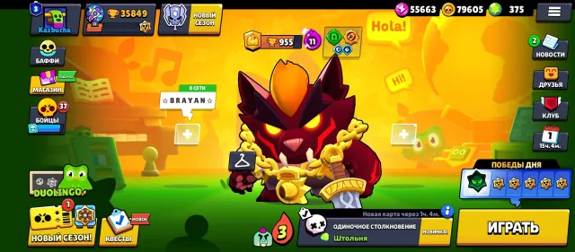 7BP+ 💎FULL SPONGEBOB COLLECTION💎 💎MANY SKINS💎, 35849 trophies, 98 brawlers, 1 prime