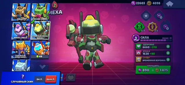 ✨ REBINDING✨💫Brawl stars|LOTS OF SKINS|ALL IN SCREENSHOTS IN DESCRIPTION💫, 50000 trophies, 96 brawlers, 25 primes