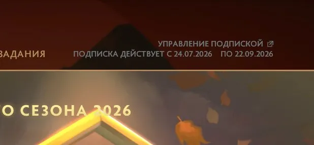 ◼️ 2949 MMR | 33%🌸 | A lot of carnival tickets 🌸Dota Plus ◼️ No top-ups ◼️ Native email ◼️, Sale, 2948 MMR, 9000 integrity, 9000 politeness, 150 matches, 150 hours