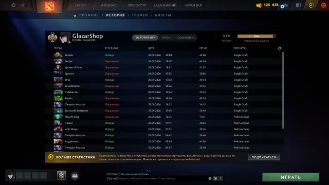 【Shop】📓Selling account 🖤3,100 MMR⭐️🖤⭐️ 8,300 behavior 🖤, Sale, 3100 MMR, 8300 behavior, 7200 politeness, 295 matches, 282 hours