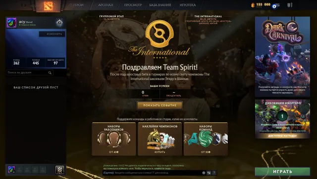 ✅Calibration (~2900mmr)✅38 trophy level🟢matches 504🟢Trustworthiness 10 226🟢No Top-ups🟢, Sale, 2900 MMR, 10226 trustworthiness, 504 matches