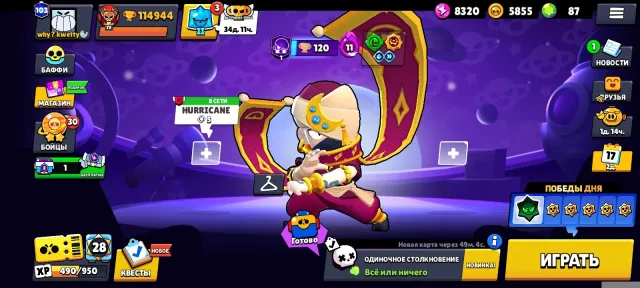 Brawl account 21 years old 115k and many interesting things, 115000 trophies, 107 brawlers, 103 primes
