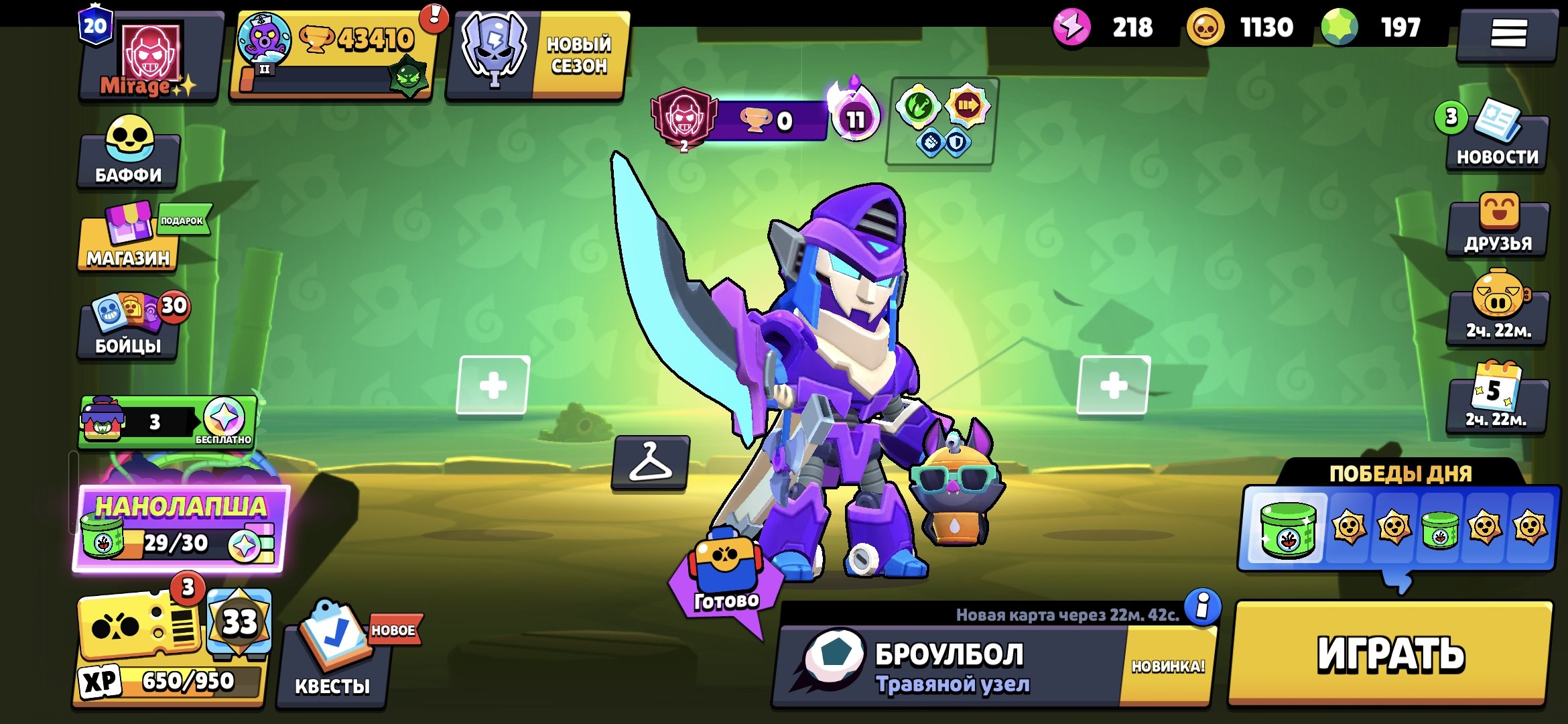 ⭐️ Brawl Stars Account for Sale ⭐️ Brawlers: 105/105 Skins: 300+, trophies 43000, brawlers 105, primes 20