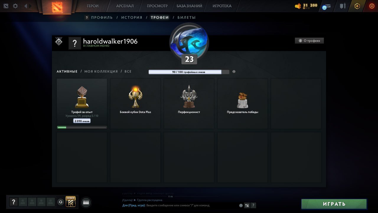 🔥 31 MMR | 12k behavior score