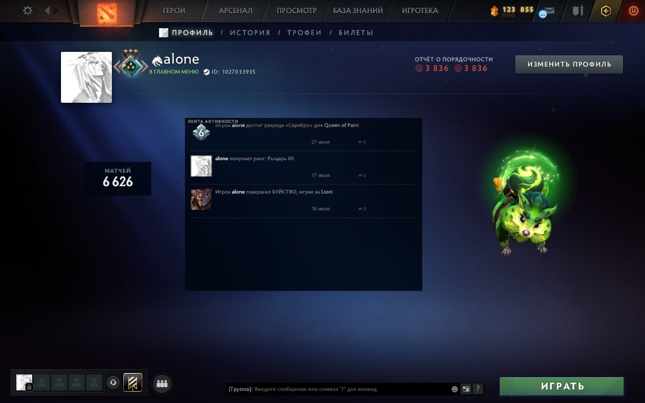#LB133| Crusader 3 | Behavior 3836| Arcana 8(Drow,WK,WR,Void,Razor,Ogre,CM,Jugg) |, Sale, 1836 MMR, 3836 Behavior score, 3836 вежливости, 6626 games, 4444 hours