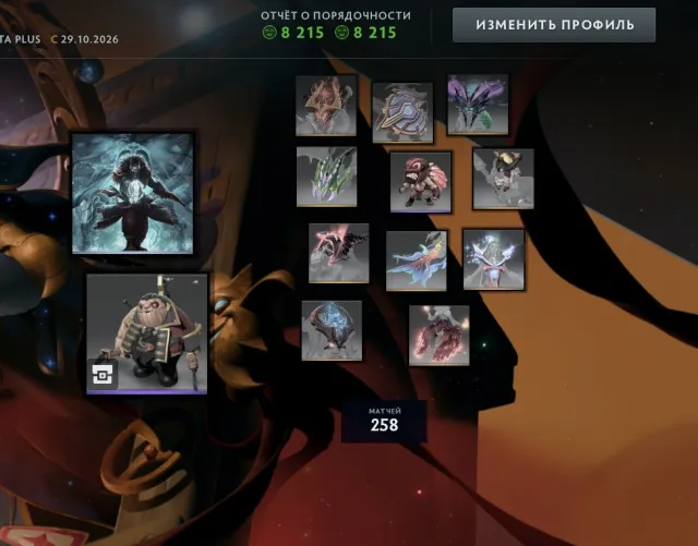 🔥🟦🟪 1670 MMR🔥MAINPOOL🔥🟦🟪IMMORTALS🔥🟦🟪, Sale, 1670 MMR, 8215 honesty, 8215 politeness, 258 matches, 199 hours