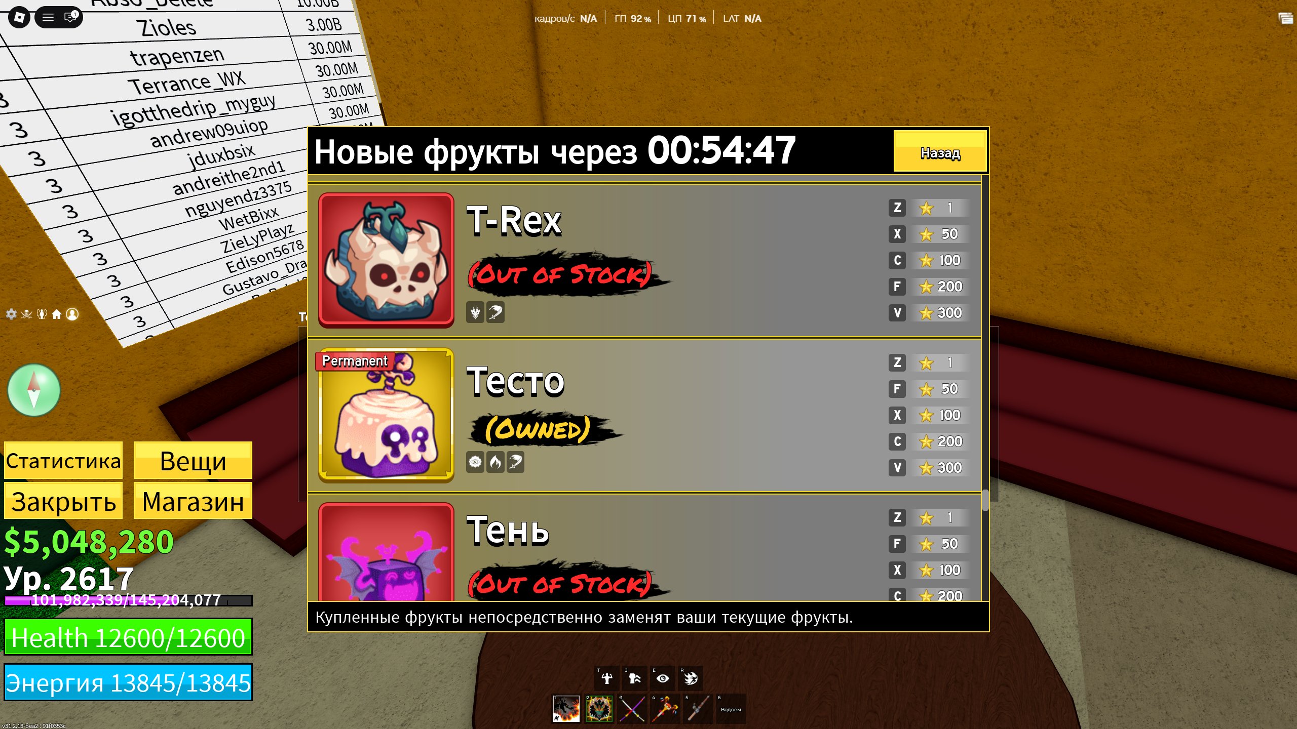 🔥 Top‑tier Blox Fruits account — ready for action! 🔥, Sale, Voice chat: No