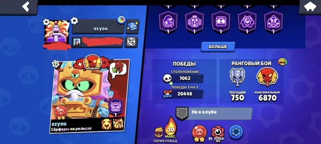 11BP+⚡| 73k 🏆| 105/105 brawlers🗡️| 62-11 lvl⚡| 59-hypercharge👾| 59 prime💎| |Full guarantee 💯✅, 73000 trophies, 105 brawlers, 59 primes