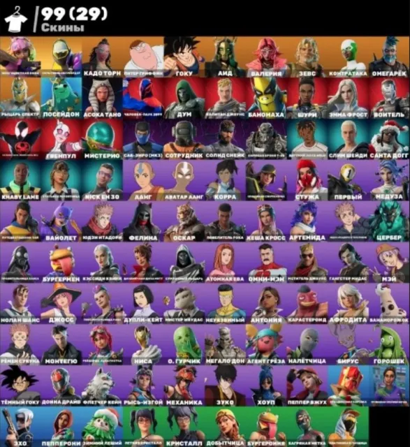 🌸💕DONATION ACCOUNT🌸💕CUSTOM🌸💕AANG🌸💕MERS KAI SENATA🌸💕FOOTBALL PLAYER💕DESCRIPTION!!! 💕, Sale, skins 99