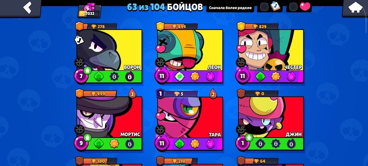 BRAWL STARS 🧿⚔️🧿 17K COUPONS 🧿⚔️🧿 114 SKINS + 10 HYPERS 🧿⚔️🧿 READ DESCRIPTION, trophies 17032, brawlers 63, primes 1