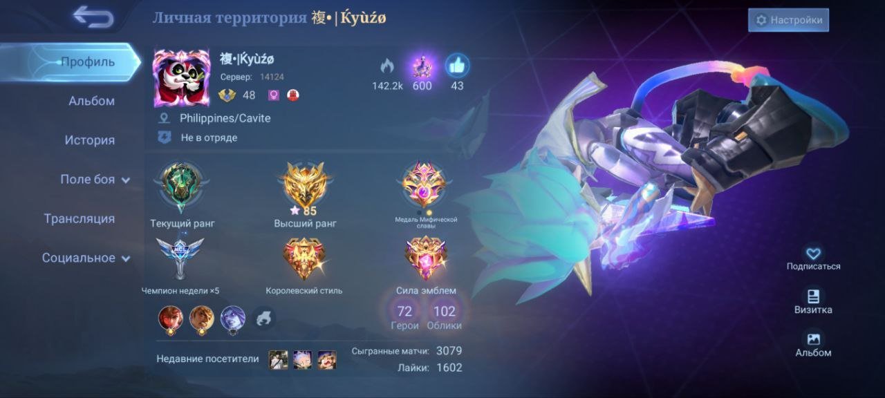 🚀🔥EPIC ACCOUNT!🔥72 HEROES!🔥102 SKINS!🔥Jump in now!🔥