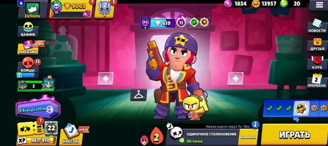 ✨ 9k CUPS ✨ 🔥 registered 2024🔥🟣✨ 11 levels-8 pcs 🟣✨ bunch of skins🟣✨ top account for starting with a bunch of buffs🟣✨, 9000 cups, 52 brawlers, 4 primes