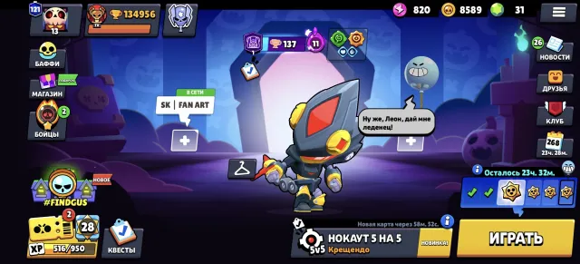 ⭐ 107 out of 107⭐🏆135000🏆💎👻 400+ EXPENSIVE SKINS✅👻93-11-X POWER✅METEOR✅️⬇️, 135000 trophies, 107 brawlers, 121 primes