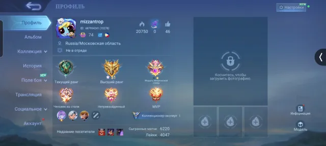 🔥 Grandmaster | Lv. 74 | 124 Heroes | 188 Skins | 55% WR | Previously Mythic 50⭐, Sale, Rank: Grandmaster, Level: 74, Winrate: 55%, Heroes: 124, Skins: 188