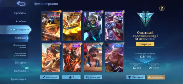 Excellent account, Sale, Rank: Grandmaster, Level: 109, Win rate: 67%, Heroes: 87, Skins: 123