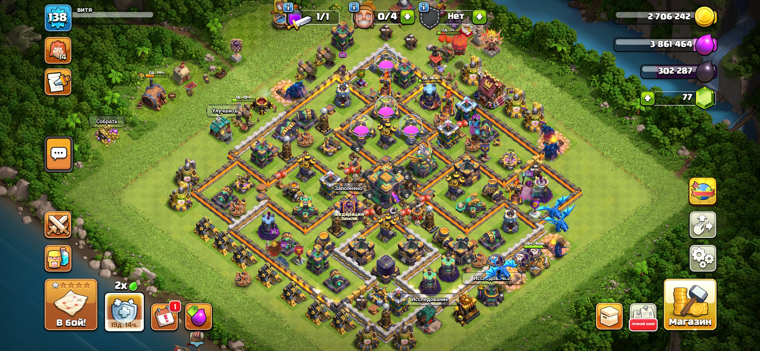 ПЕРЕПРИВЯЗКА, ХОРОШО УЛУЧШЕННАЯ 14 ТХ, 4/5 СТРОИТЕЛЕЙ, 14 TH Main Village, 8 TH Builder